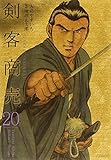 剣客商売(リイド社)