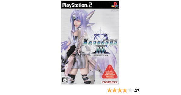 xenosaga 3 ps4