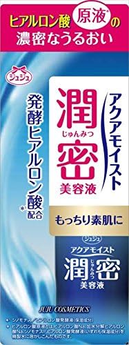 Aqua Moist Junmitsu Moisture Retention Beauty Essence HA - 30ml