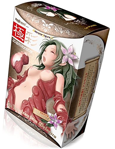 USA SELLER Magic Eyes Gokusai Monster Alraune Male Masturbator.