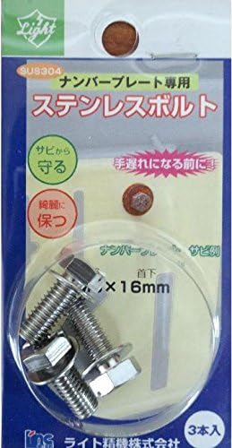 Amazon Co Jp ナンバープレート用ステンレスボルト ねじ Diy 工具 ガーデン