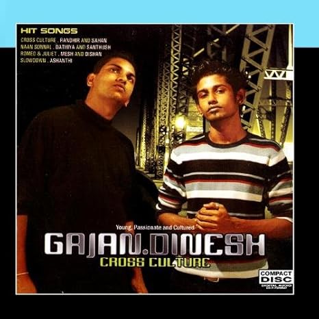 gajan and dinesh mp3