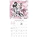 2018 Minnie Mouse Mini Calendar (Day Dream)