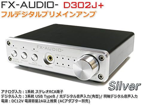 Amazon Fx Audio D302j シルバー ハイレゾ対応デジタルアナログ4系統入力 フルデジタルアンプ Fx Audio アンプ Amazon Fx Audio D302j シルバー ハイレゾ対応デジタルアナログ4系統入力 フルデジタルアンプ Fx Audio アンプ