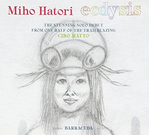 Miho Hatori - In Your Arms Lyrics - Zortam Music