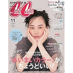 代 女性 ファッション 雑誌 ファッション雑誌ガイド