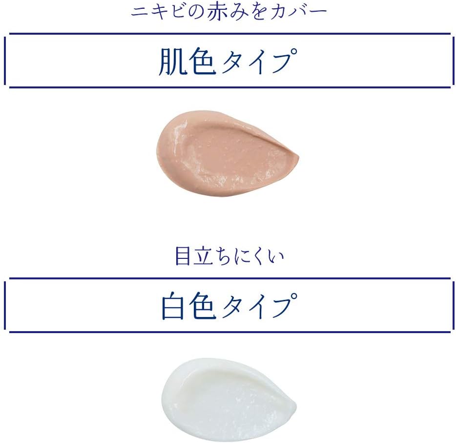 Amazon 第2類医薬品 ニキビ 治療薬 クレアラシル クリーム 肌色タイプ 18g クレアラシル ニキビ治療薬