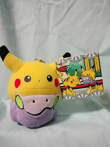 Amazon 匿名配送 ポケモンセンター ポケセン 限定 ピカチュウ カーニバル ヌメラ マスコット キーホルダー ポケモン おもちゃ ホビー