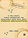 A Very Short, Fairly Interesting and Reasonably Cheap Book About Studying Organizations (Very Short, Fairly Interesting & Cheap Books)