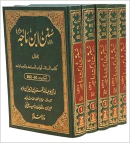 Buy Sunan Ibn Maja 5 Vols Urdu Darussalam Ksa Book Online At Low Prices In India Sunan Ibn Maja 5 Vols Urdu Darussalam Ksa Reviews Ratings Amazon In