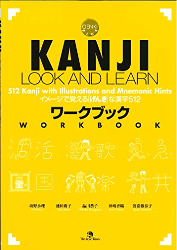 Kanji Look+Learn Workbook