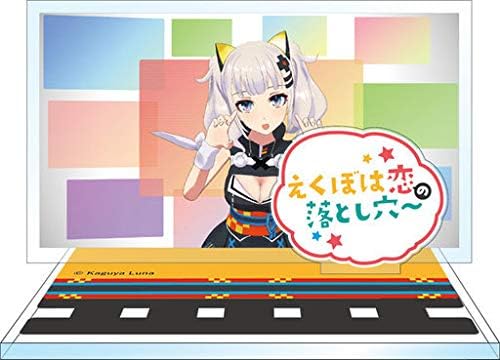 Amazon 輝夜月 えくぼは恋の落とし穴 アクリルスタンド バーチャルyoutuber Vtuber アクスタ おもちゃ ホビー