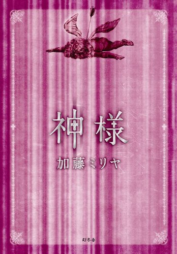 バックナンバー 表紙画像 2