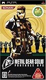 メタル ギア ソリッド ポータブル オプス
