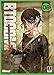 Btooom! - Tome 08 (Btooom! (8)) (French Edition) by