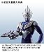 Bandai Tamashii Nations Ultraman Tiga Sky Type - Ultra-Act and U.M.W.