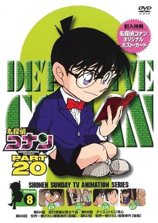 Amazon Com Detective Conan Part 20 Vol 8 Japan Dvd Onbd 2145 Movies Tv
