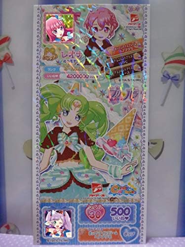 Amazon プリパラ アドアーズ コラボ 全力バックアップかしこまっアドアーズ 限定プリチケ ポップンアイスクリームヘアアクセ おもちゃ おもちゃ
