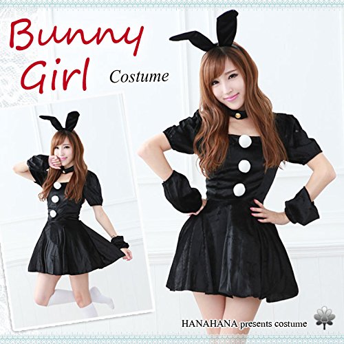 ハロウィン バニー バニーガール バニー衣装 コスプレ衣装 ショーパン ショートパンツ コスプレ コスチューム衣装 メイド Akbアキバ 女子高生 衣装 ロリータ ゴスロリ アニメ カフェ メイドカフェ アキバ 仮装 変装 アニメ衣装の買取価格 相場 高価買取なら買取一括