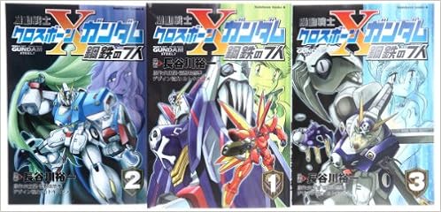 ホワイト系贅沢品 機動戦士クロスボーン ガンダム 全巻セット 全巻セット 漫画ホワイト系 9 360 Eur Artec Fr