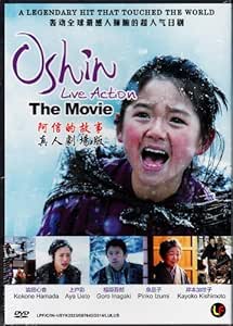 Amazon Com Oshin Live Action The Movie Dvd Inagaki Goro Dan Amazon Com Oshin Live Action The Movie Dvd Inagaki Goro Dan