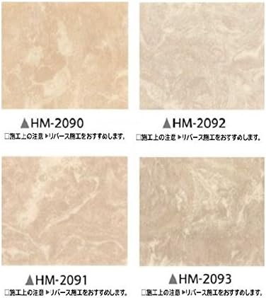 Amazon サンゲツ 住宅用クッションフロア マーブル 色番hm 90 サイズ 1cm巾 8m 日本製 クッションフロア