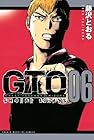 GTO SHONAN14DAYS 第6巻
