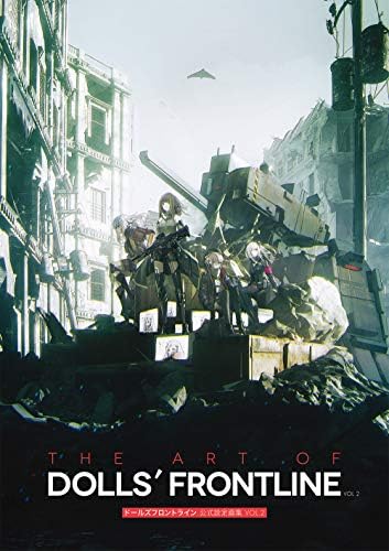 Amazon.com: THE ART OF DOLLS' FRONTLINE (Girls' Frontline) VOL.1