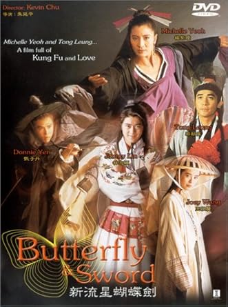 Butterfly And Sword Xin Liu Xing Hu Die Jian Import Usa Zone