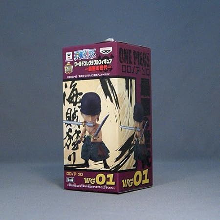 Amazon ワンピース ワールドコレクタブルフィギュア 最悪の世代 Wg01 ロロノア ゾロ バンプレスト プライズ フィギュア ドール 通販