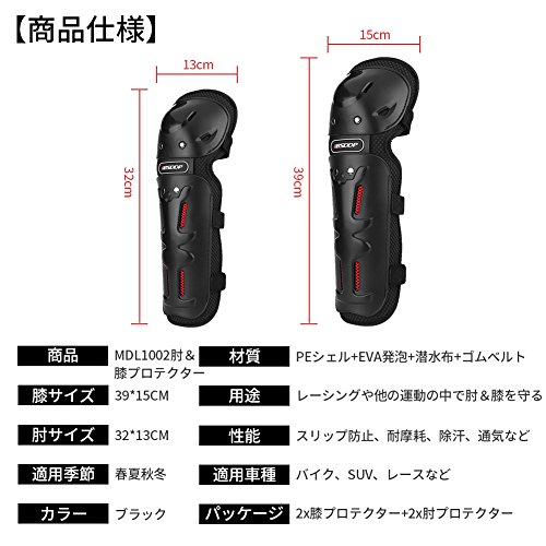 Rosvola Motorcycle Elbow Knee Pads, Guard Protective Gear
