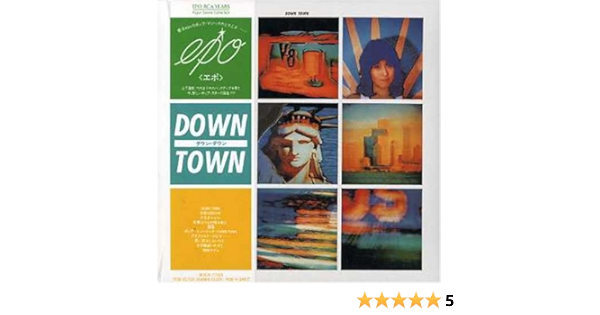 Epo Down Town Amazon Com Music
