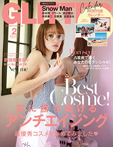 GLITTER 2020年2月号 画像 A
