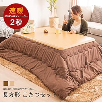 Amazon こたつ セット 2点セット リビングこたつ 防菌 防臭 手元コントローラー 600w 本体ナチュラル 布団ブラウン ノーブランド品 こたつテーブル 通販