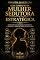 Livro Guia Completo da Mulher Sedutora e Estratégica: Desperte sua presença magnética e domine a arte da sedução elegante (DINASTIA DA SEDUÇÃO)