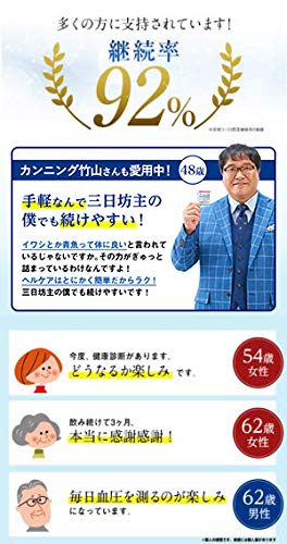 Mua お試し エーザイ 血圧サプリ ヘルケア 4粒 7袋入 血圧が高めの方に 特定保健用食品 トクホ サプリメント サーデンペプチド イワシ エーザイ 血圧高め Tren Amazon Nhật Chinh Hang 2020 Fado