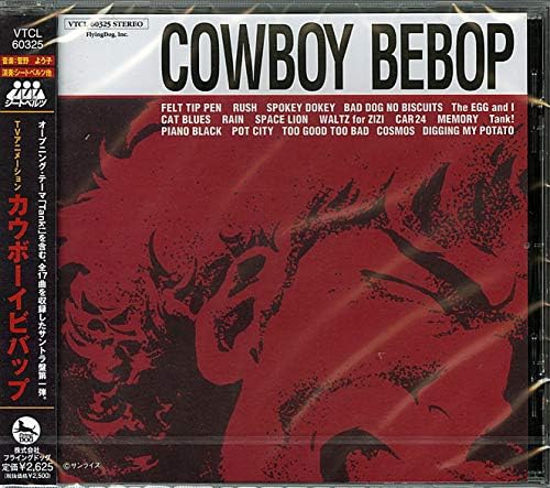Amazon.com: Cowboy Bebop: Future Blues: CDs & Vinyl