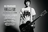 Image de Ajin Vol.51