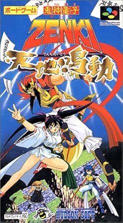 Amazon Com 鬼神童子zenki 天地鳴動 Video Games