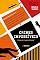 Livro Crimes Impossíveis: Crimes de quarto fechado (Biblioteca Pessoal de Braulio Tavares)