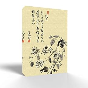 Wall26-Canvas Wall Art-Calligraphy-Giclee Painting Wall Art for Bedroom...