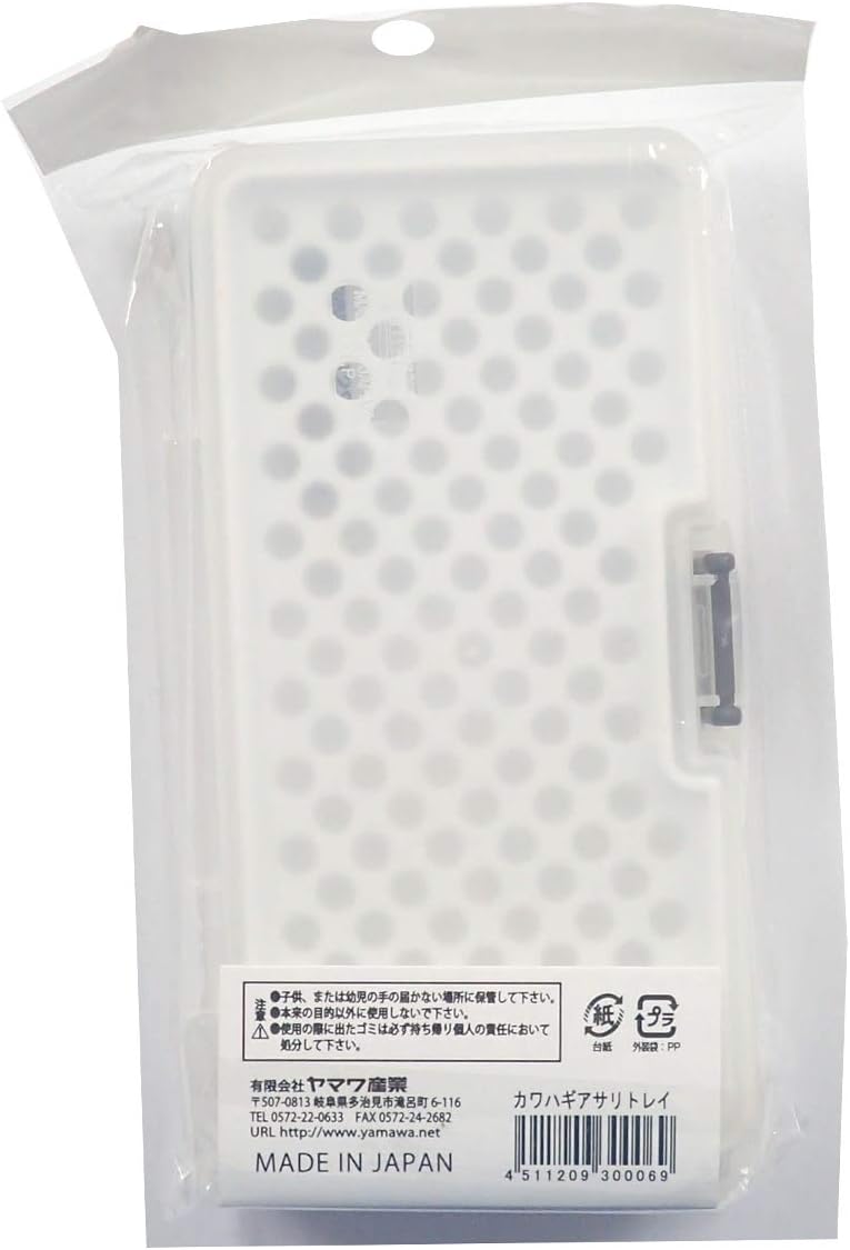 Amazon ヤマワ産業 Yamawa Sangyo 釣りエサ箱 カワハギアサリトレイ ヤマワ産業 Yamawa Sangyo 釣りエサ箱 Amazon ヤマワ産業 Yamawa Sangyo 釣りエサ箱 カワハギアサリトレイ ヤマワ産業 Yamawa Sangyo 釣りエサ箱