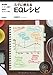 スグに使えるEQレシピ DAWユーザー必携の楽器別セッティング集 （CD-ROM付き）