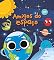 Livro Amigos do espaço (Lendo por aí)