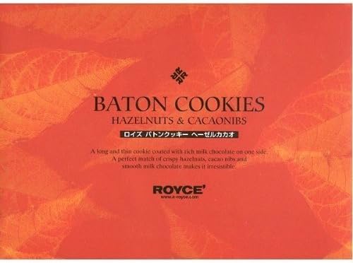 ROYCE '(Lloyd's) Baton Cookies [Hazel Cacao 40 Pieces] ROYCE