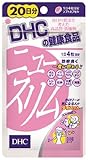 DHC 20 days 80 grain -New Slim by DHC