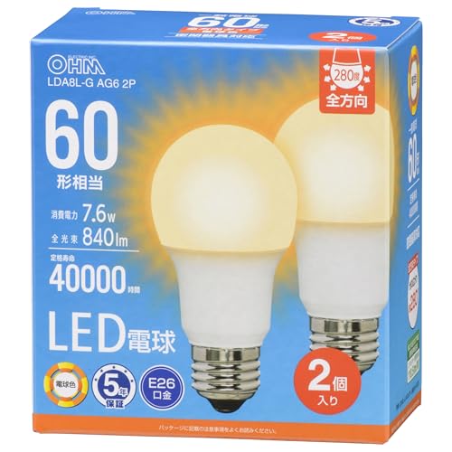 オーム電機 LDA8L-G AG6 2P LED電球 E26 60形相当 電球色 2個入りの商品画像
