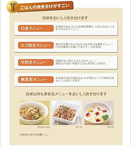 Amazon Com Tiger Ih Rice Cooker Cooked 5 5 Go Cook Jkd V100 W White Home Kitchen Amazon Com Tiger Ih Rice Cooker Cooked 5 5 Go Cook Jkd V100 W White Home Kitchen