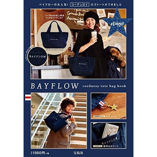 BAYFLOW corduroy tote bag book 画像