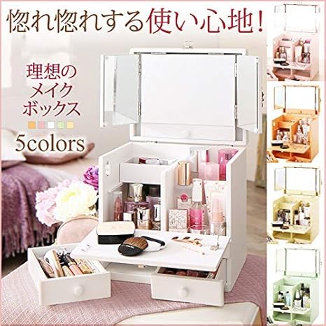 Amazon カラフル メイクbox メイクボックス 鏡付き 北欧 モダン シンプル おしゃれ ナチュラル かわいい 大容量 三面鏡 化粧品 化粧道具 コスメ 収納 ボックス カラフル 化粧箱 本格仕様 タテ型収納 ボトルも入る ミントグリーン 鏡台 ドレッサー オンライン通販